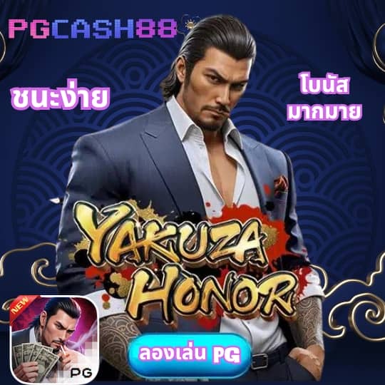 ทดลองเล่นสล็อต hacksaw